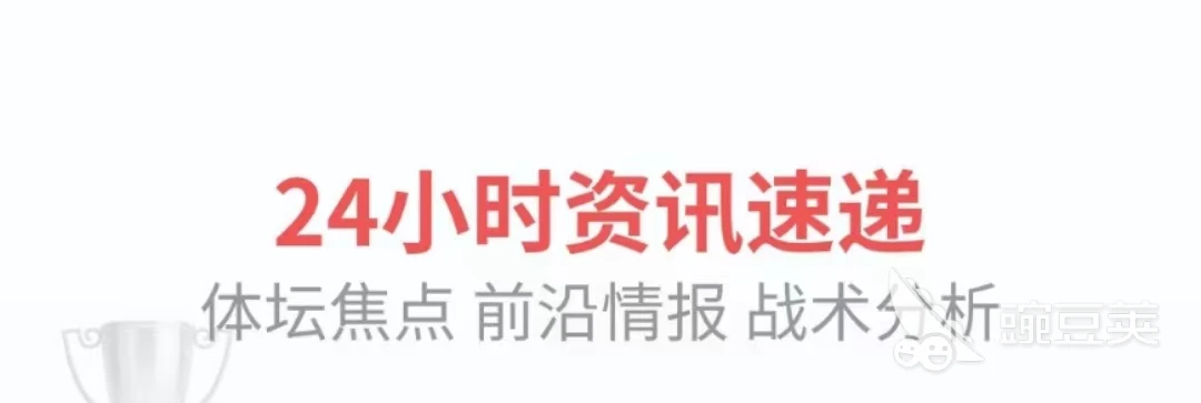 业余篮球爱好者怎样利用智能化平台提升水平_2