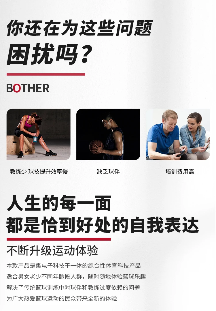 业余爱好者如何参与季后赛模拟训练_0